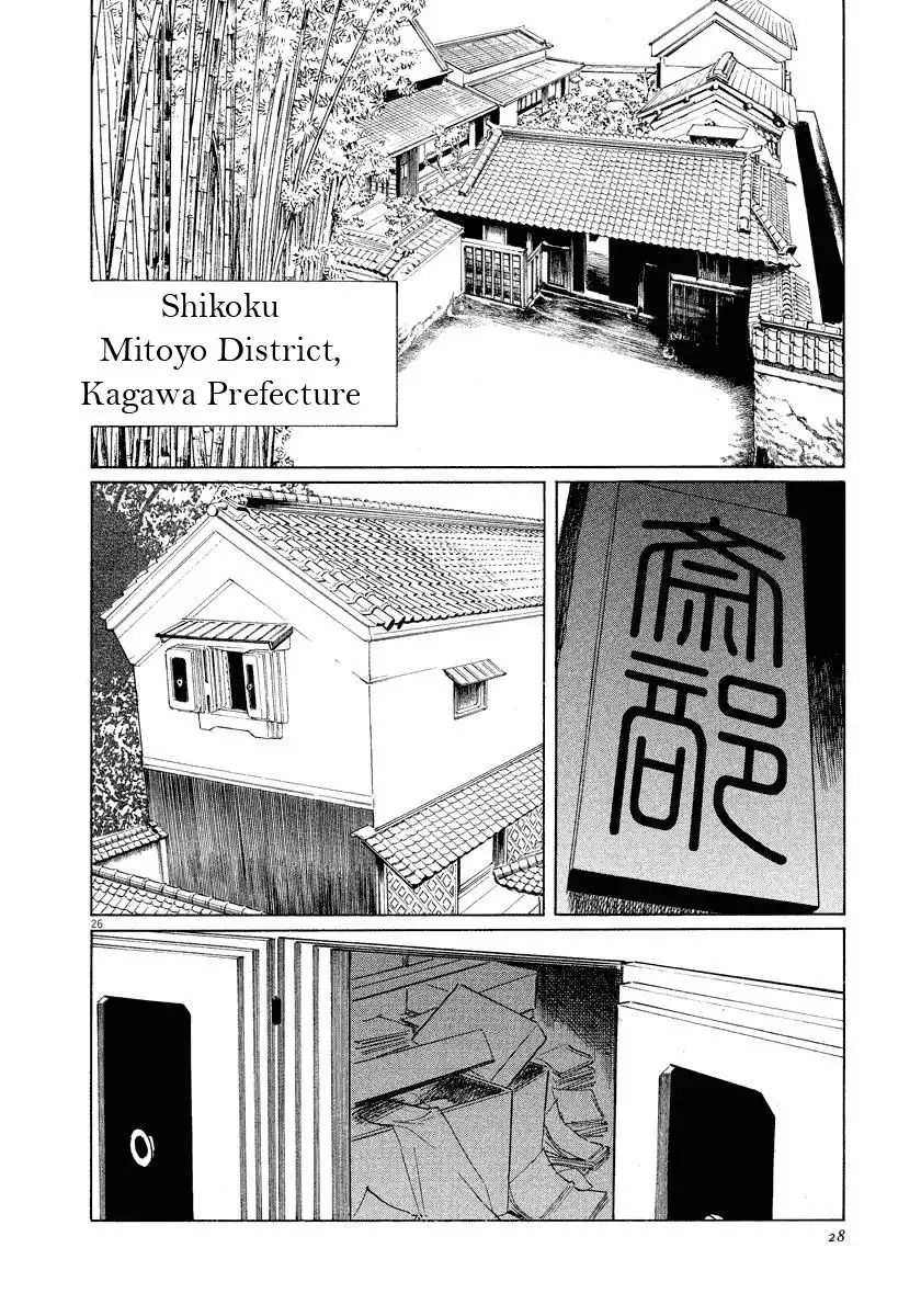 Munakata Kyouju Ikouroku Chapter 17 29